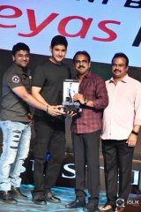 Bharat Ane Nenu Movie Block Buster Celebrations